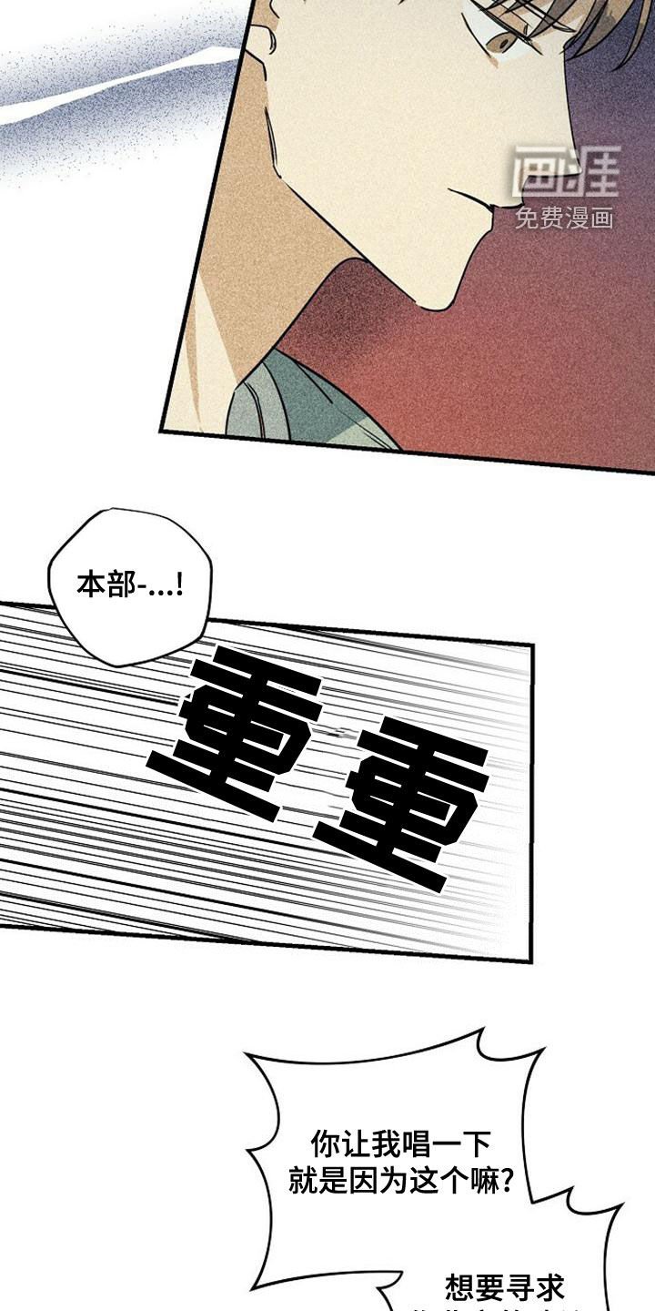 第43章：捷径
