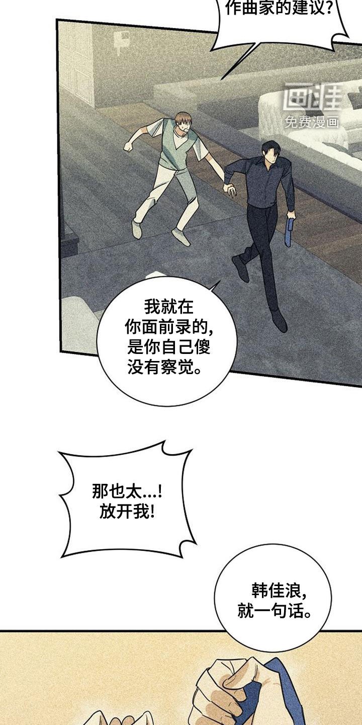 第43章：捷径