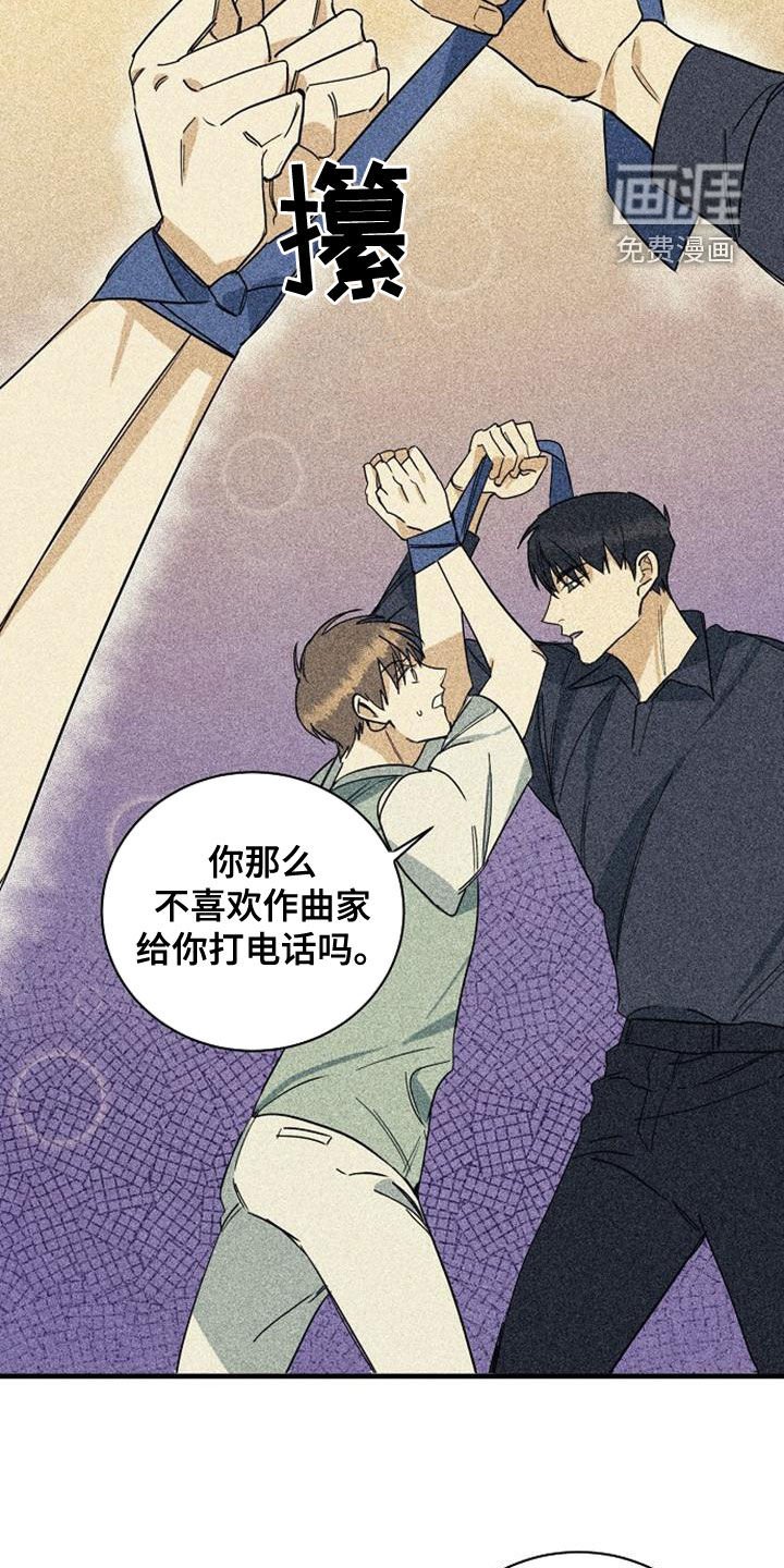 第43章：捷径