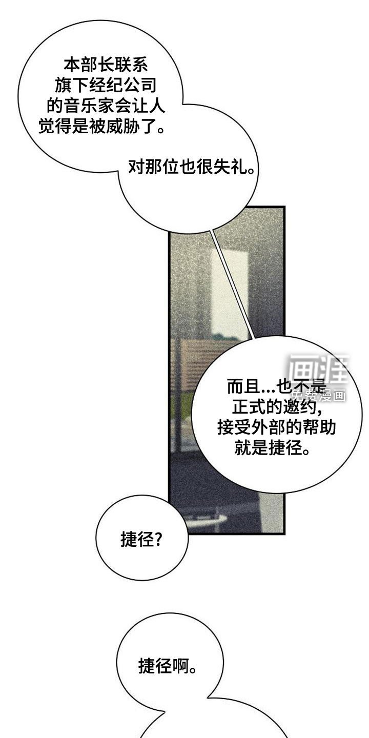 第43章：捷径