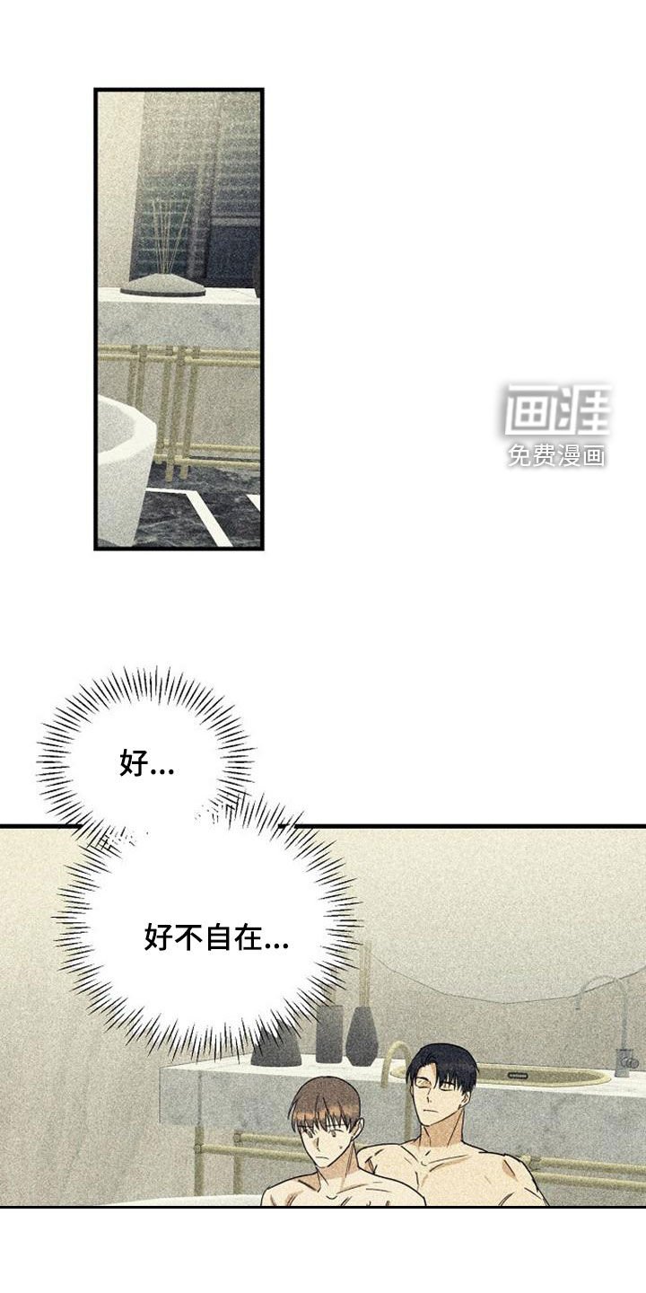 第44章：翻脸