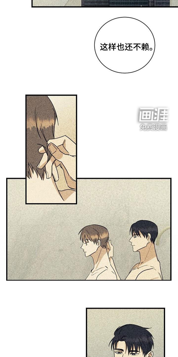 第44章：翻脸