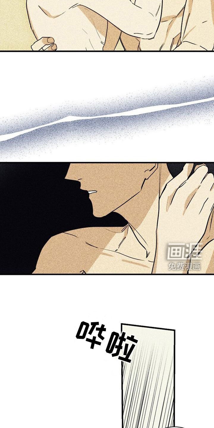第44章：翻脸
