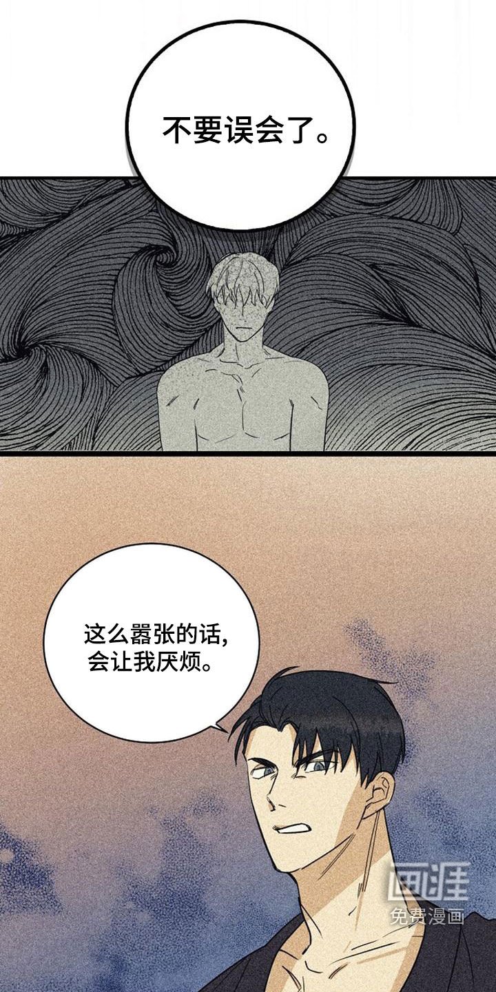 第45章：露面