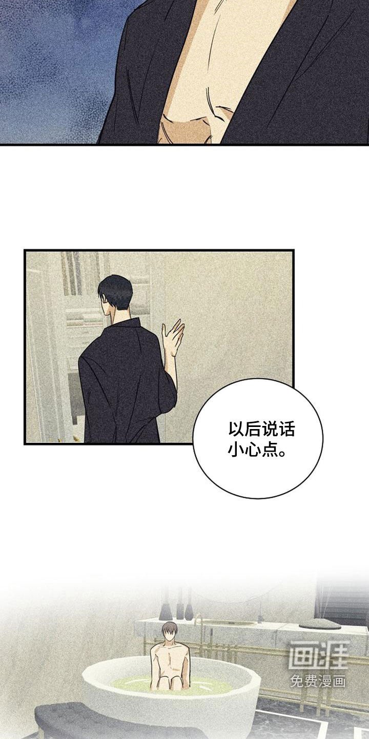 第45章：露面