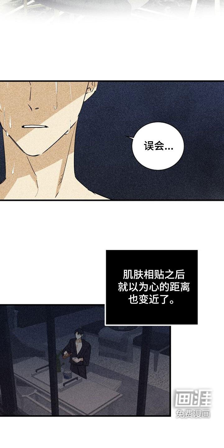 第45章：露面