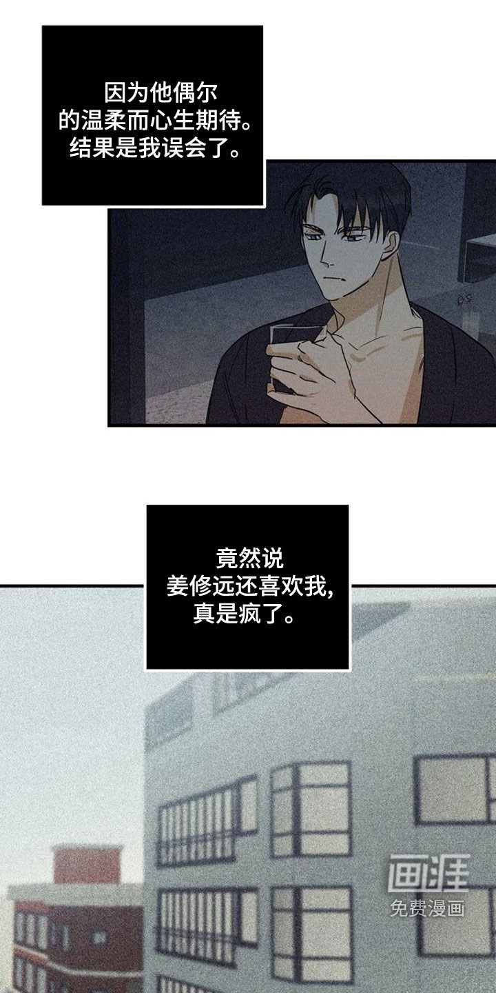 第45章：露面