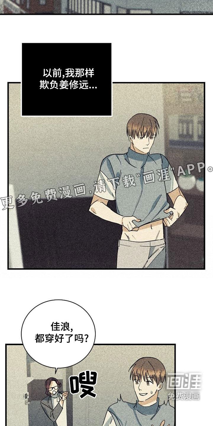 第45章：露面
