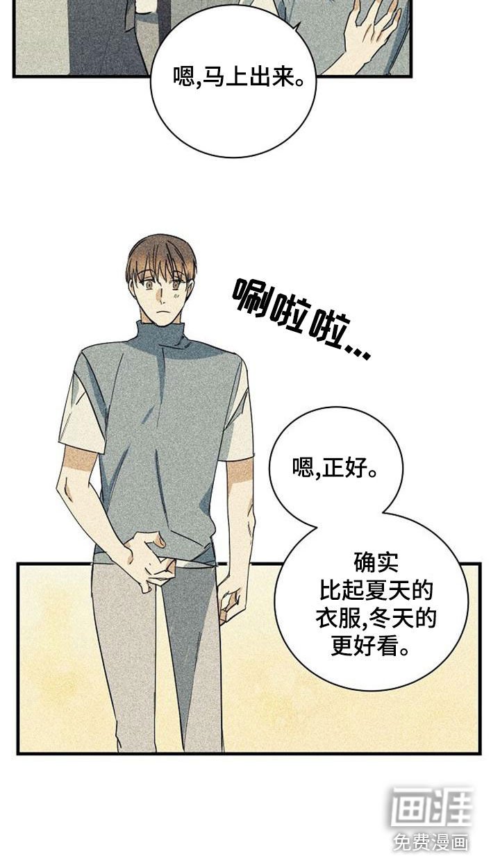 第45章：露面
