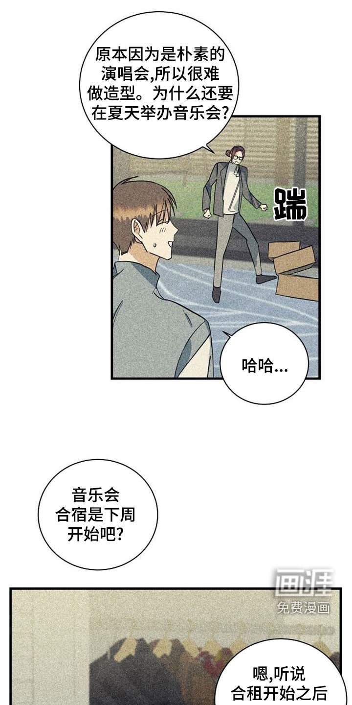 第45章：露面