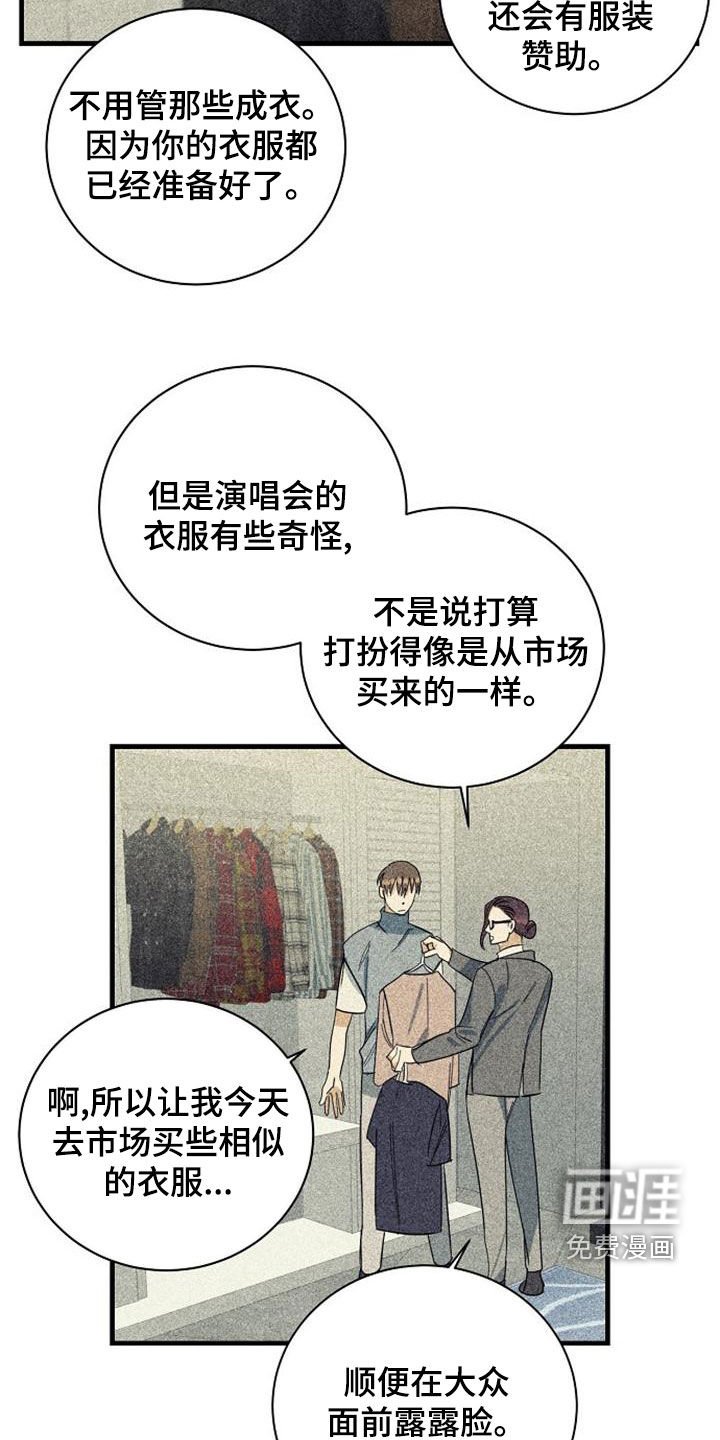 第45章：露面
