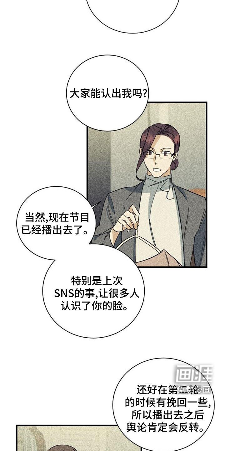 第45章：露面