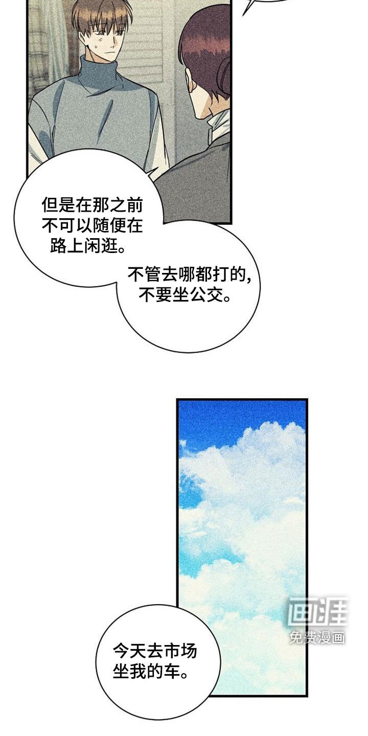 第45章：露面