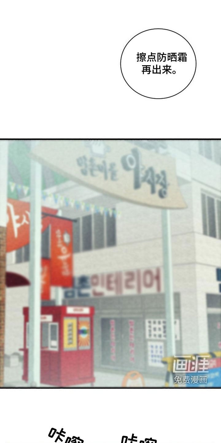 第45章：露面