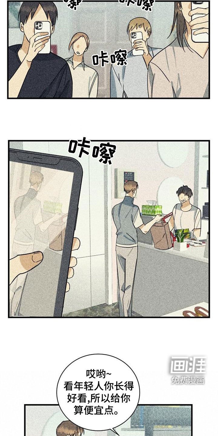 第45章：露面