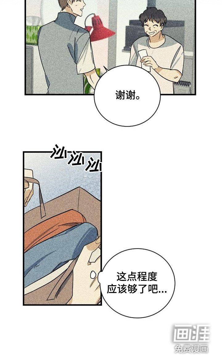 第45章：露面