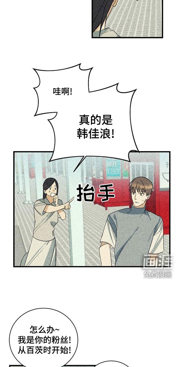 第45章：露面