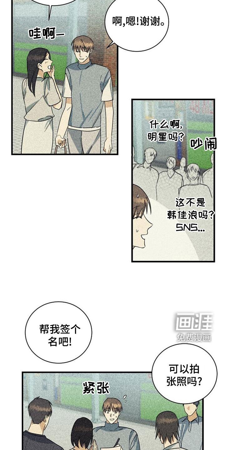 第45章：露面
