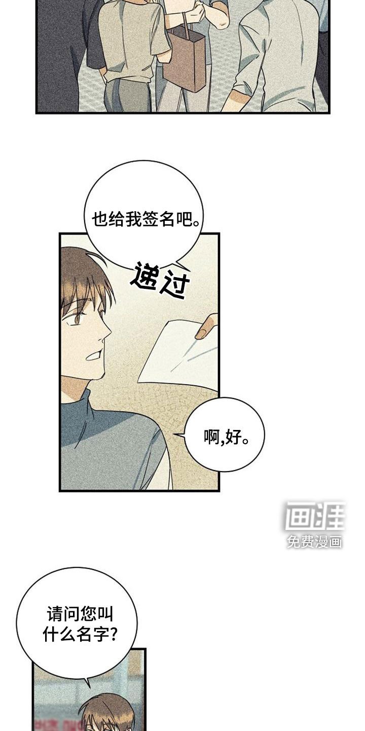 第45章：露面