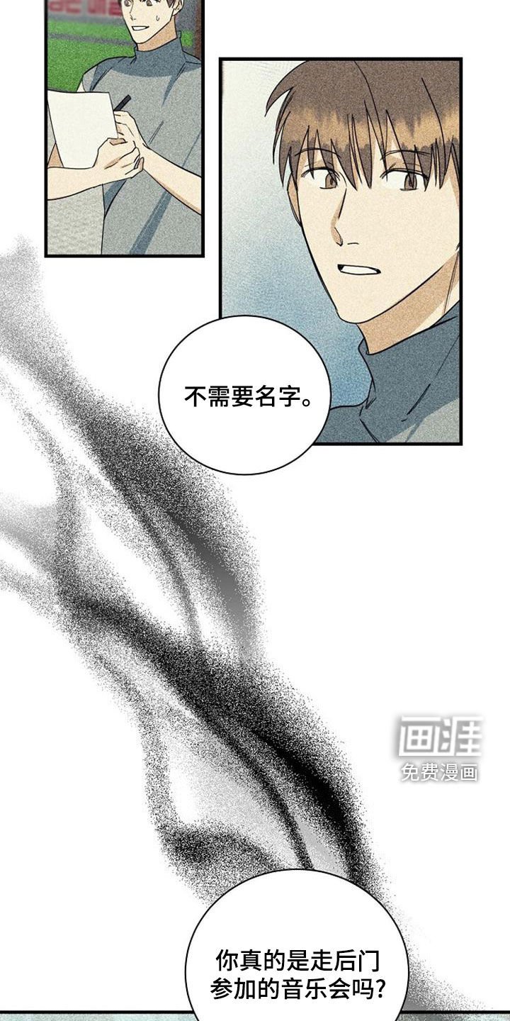 第45章：露面