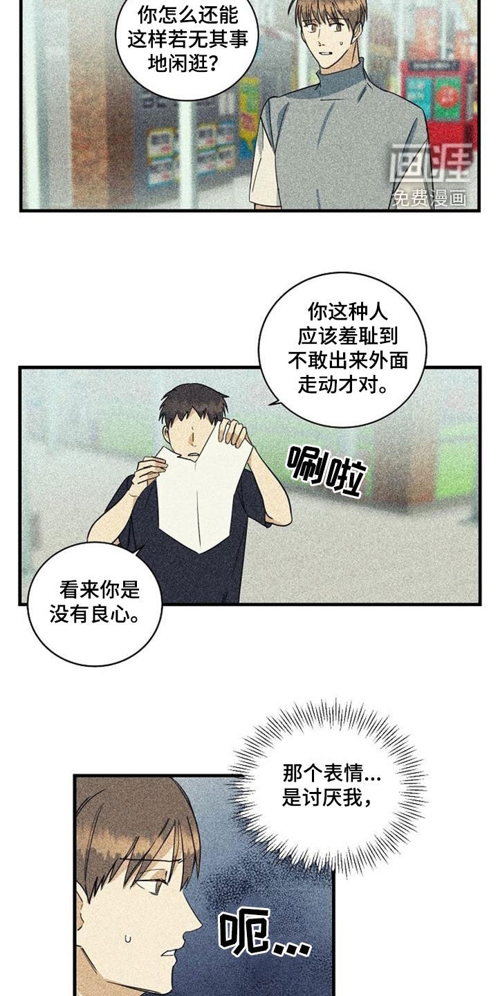 第46章：无法反驳