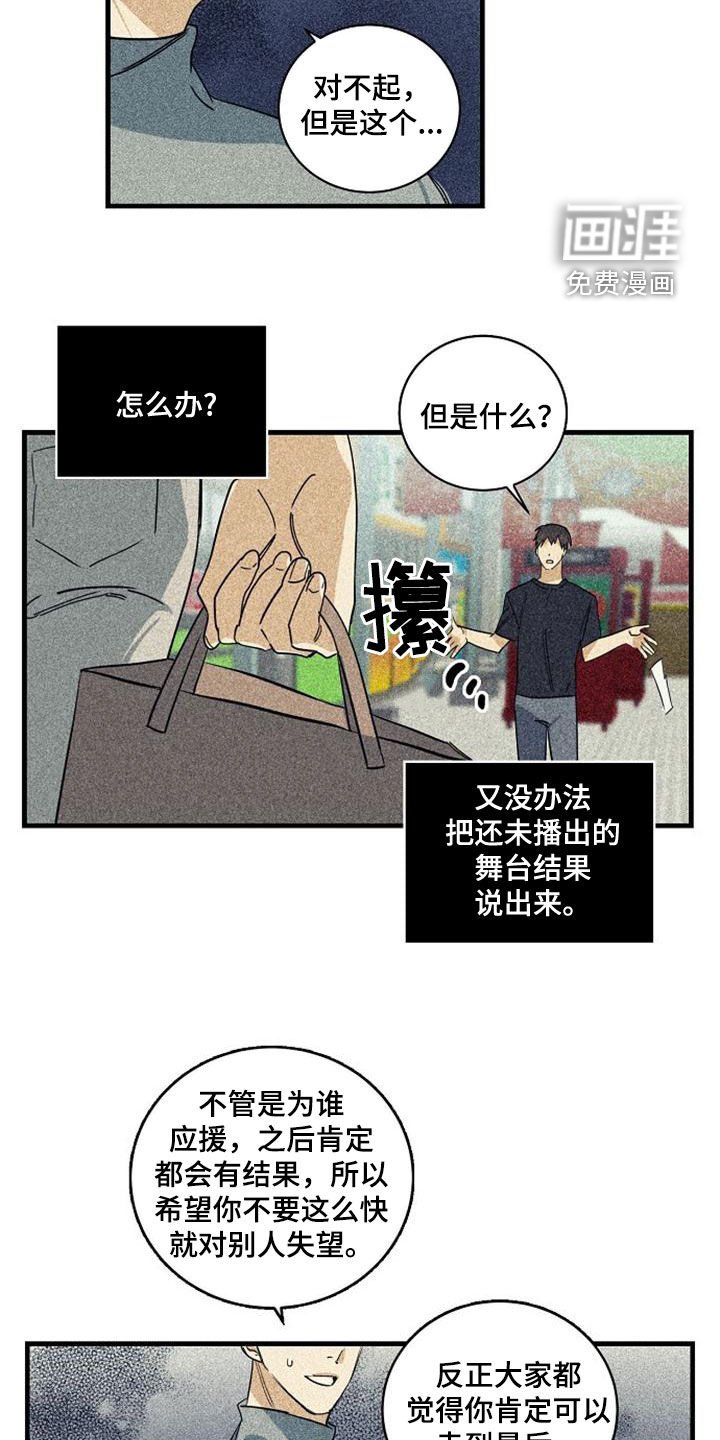 第46章：无法反驳