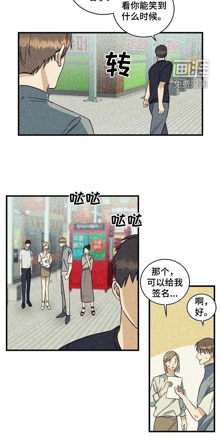 第46章：无法反驳