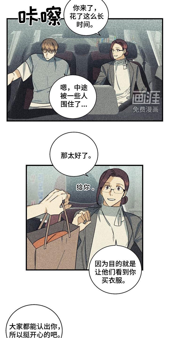 第46章：无法反驳