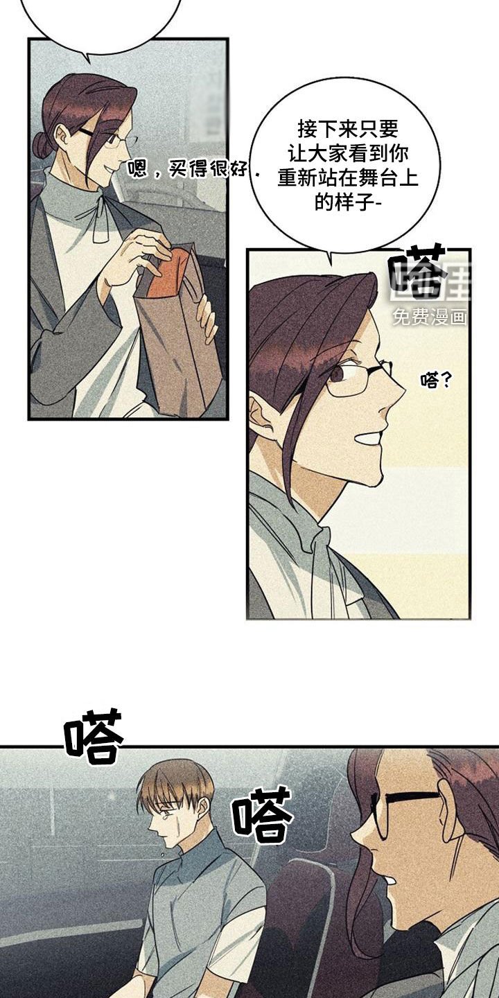 第46章：无法反驳