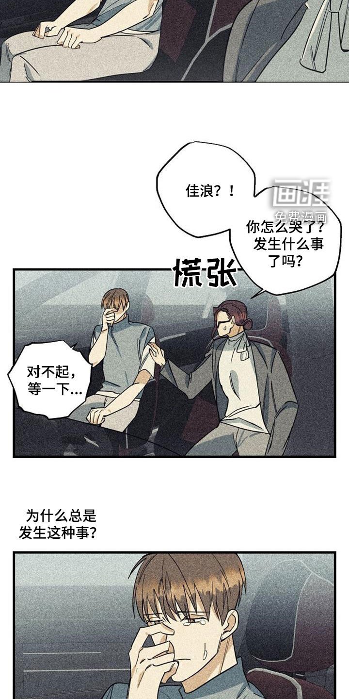 第46章：无法反驳