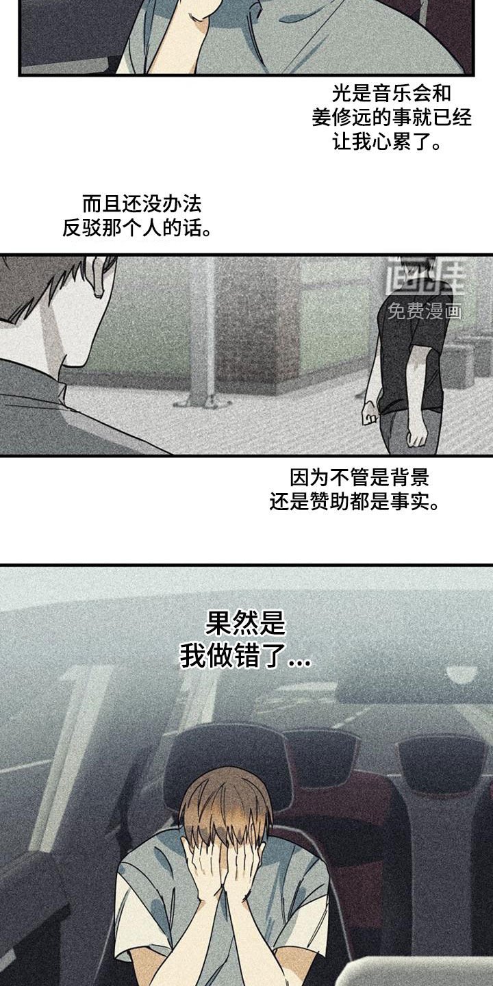 第46章：无法反驳