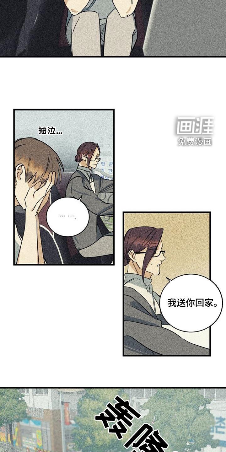 第46章：无法反驳