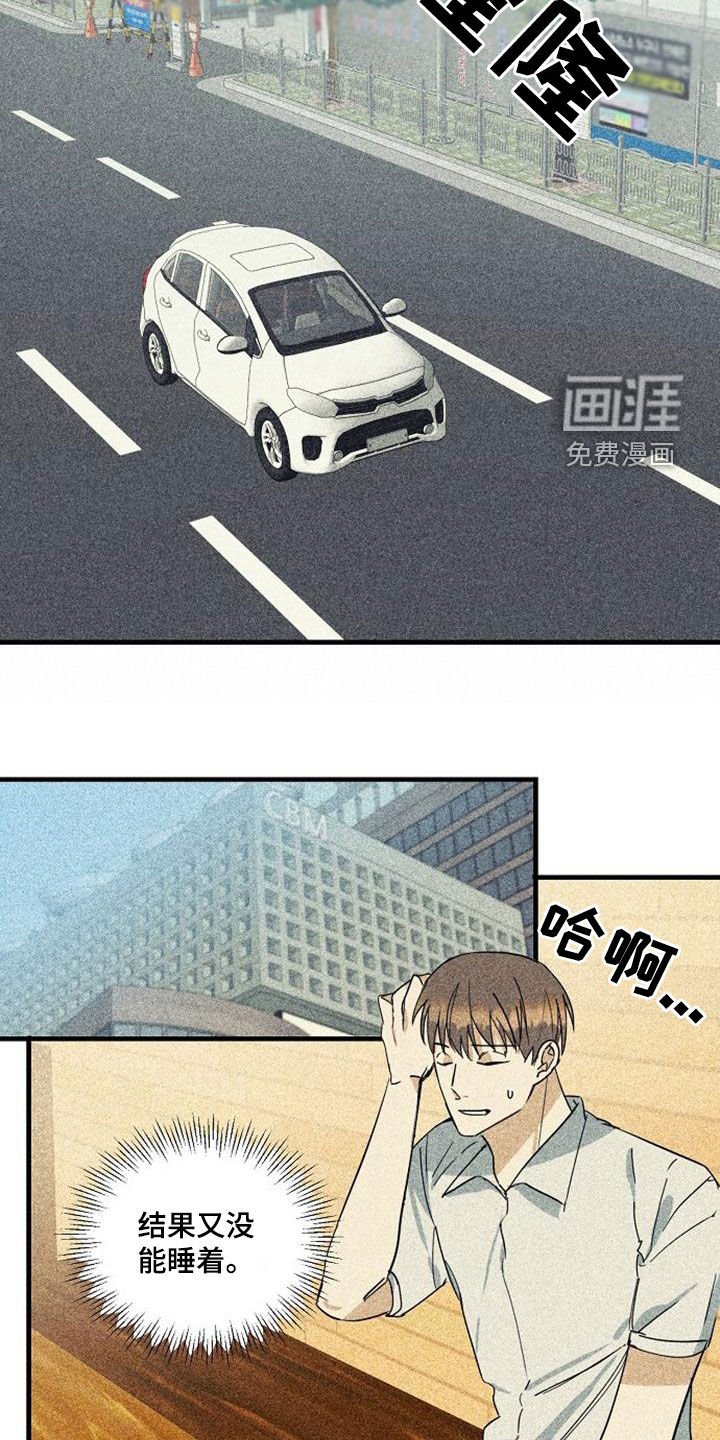 第46章：无法反驳