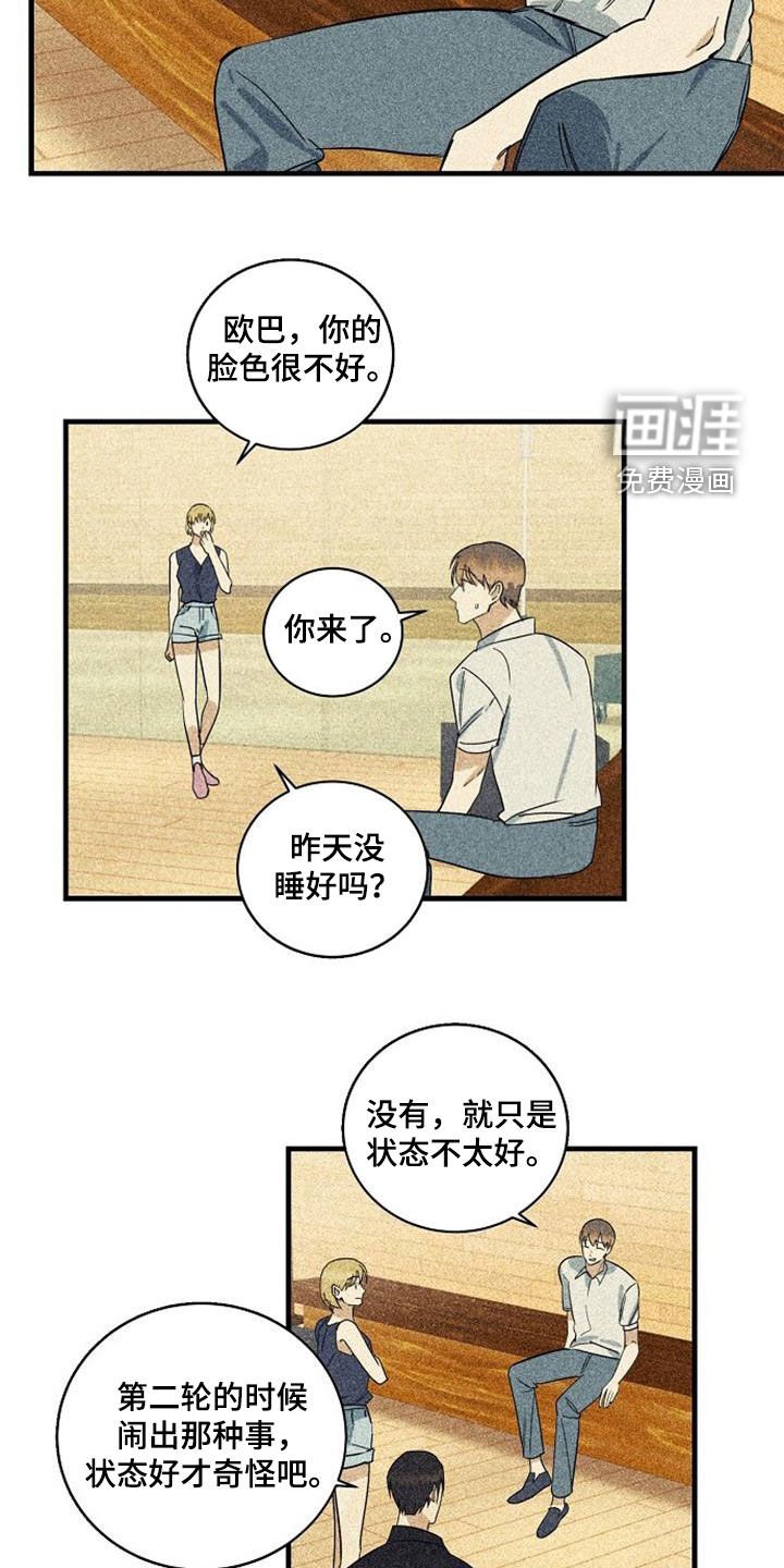 第46章：无法反驳
