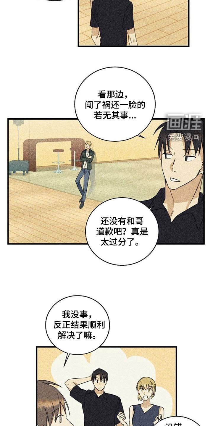 第46章：无法反驳