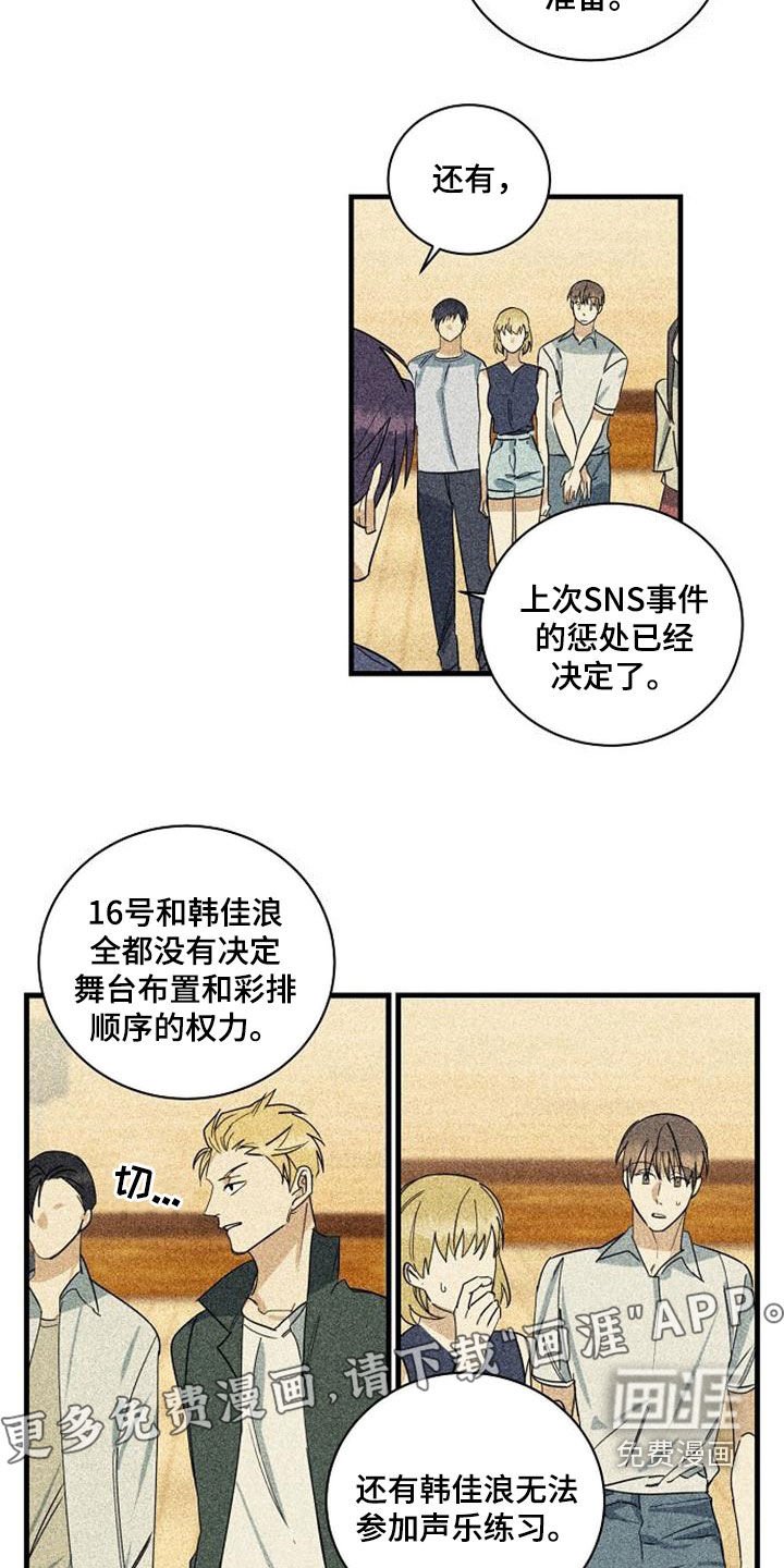 第47章：电话