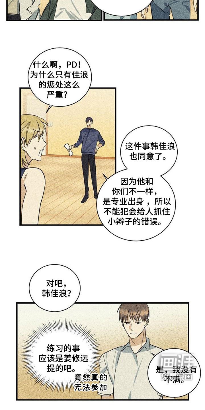 第47章：电话