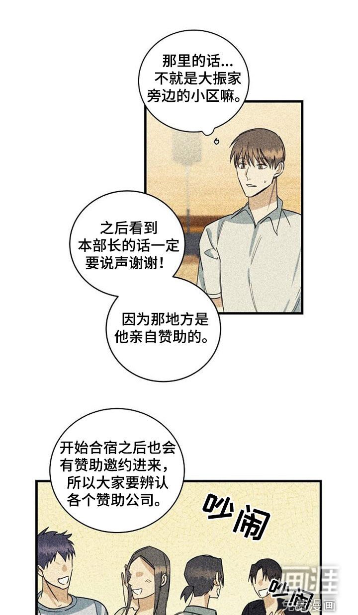 第47章：电话