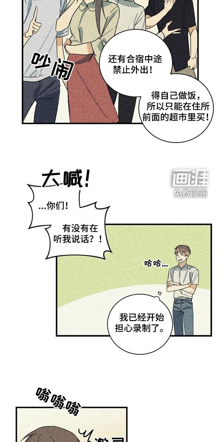 第47章：电话