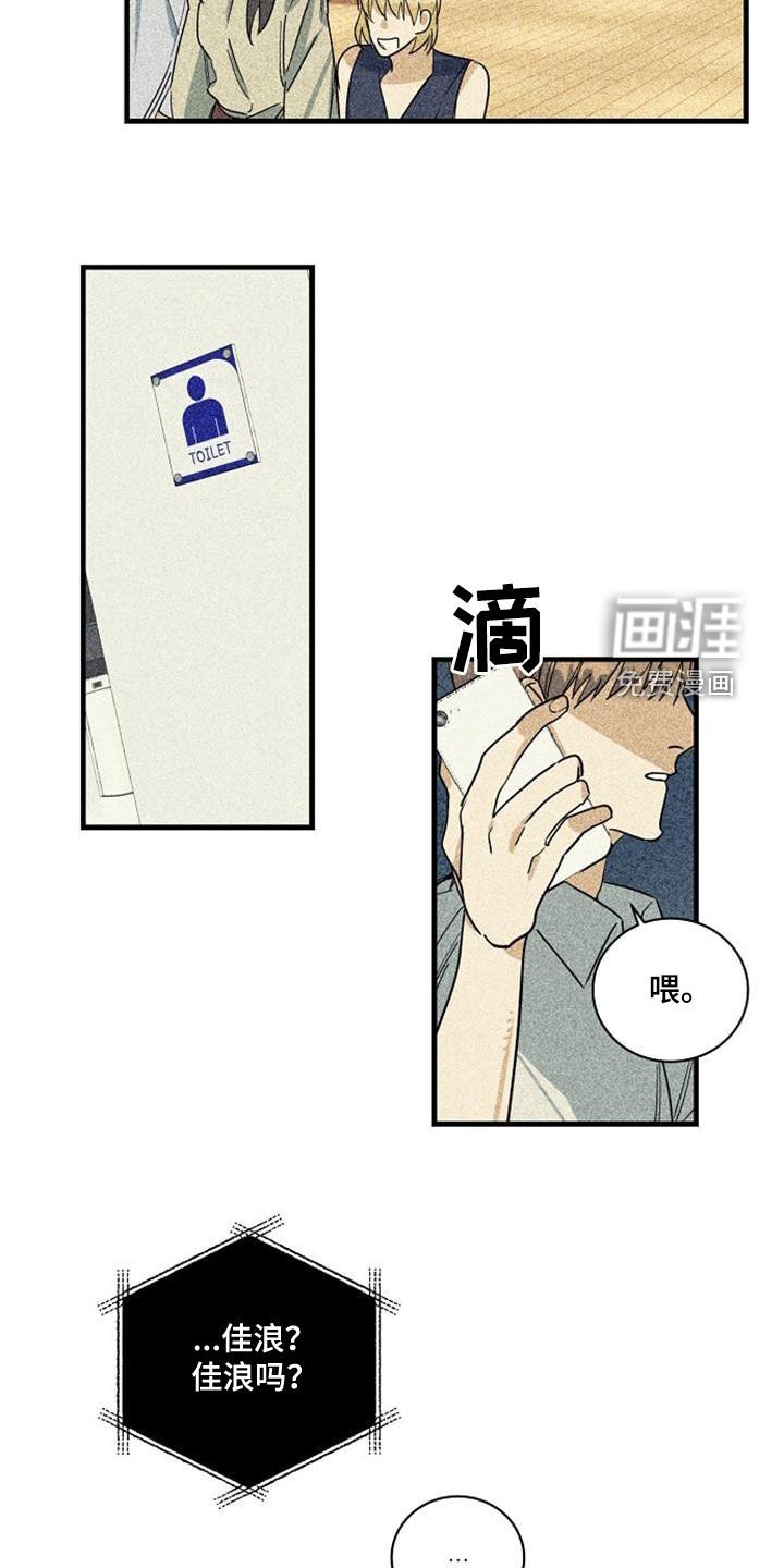 第47章：电话