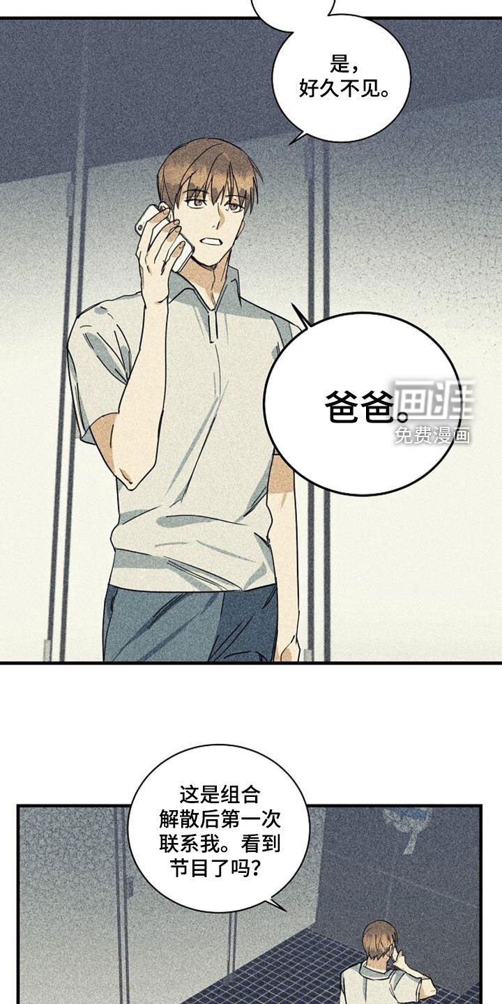 第47章：电话