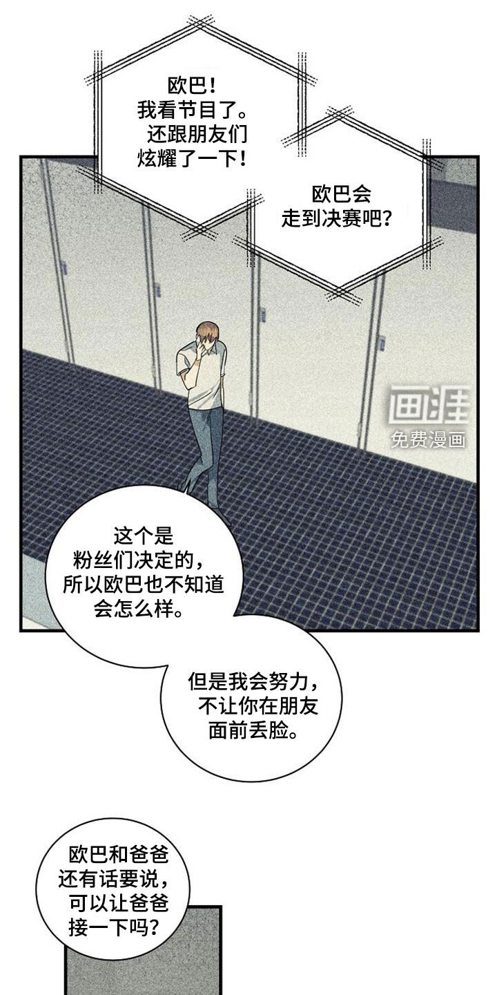 第47章：电话