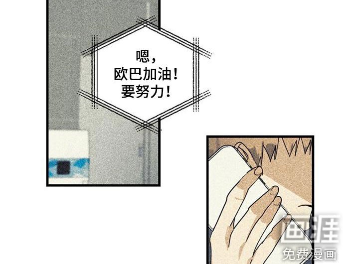 第47章：电话