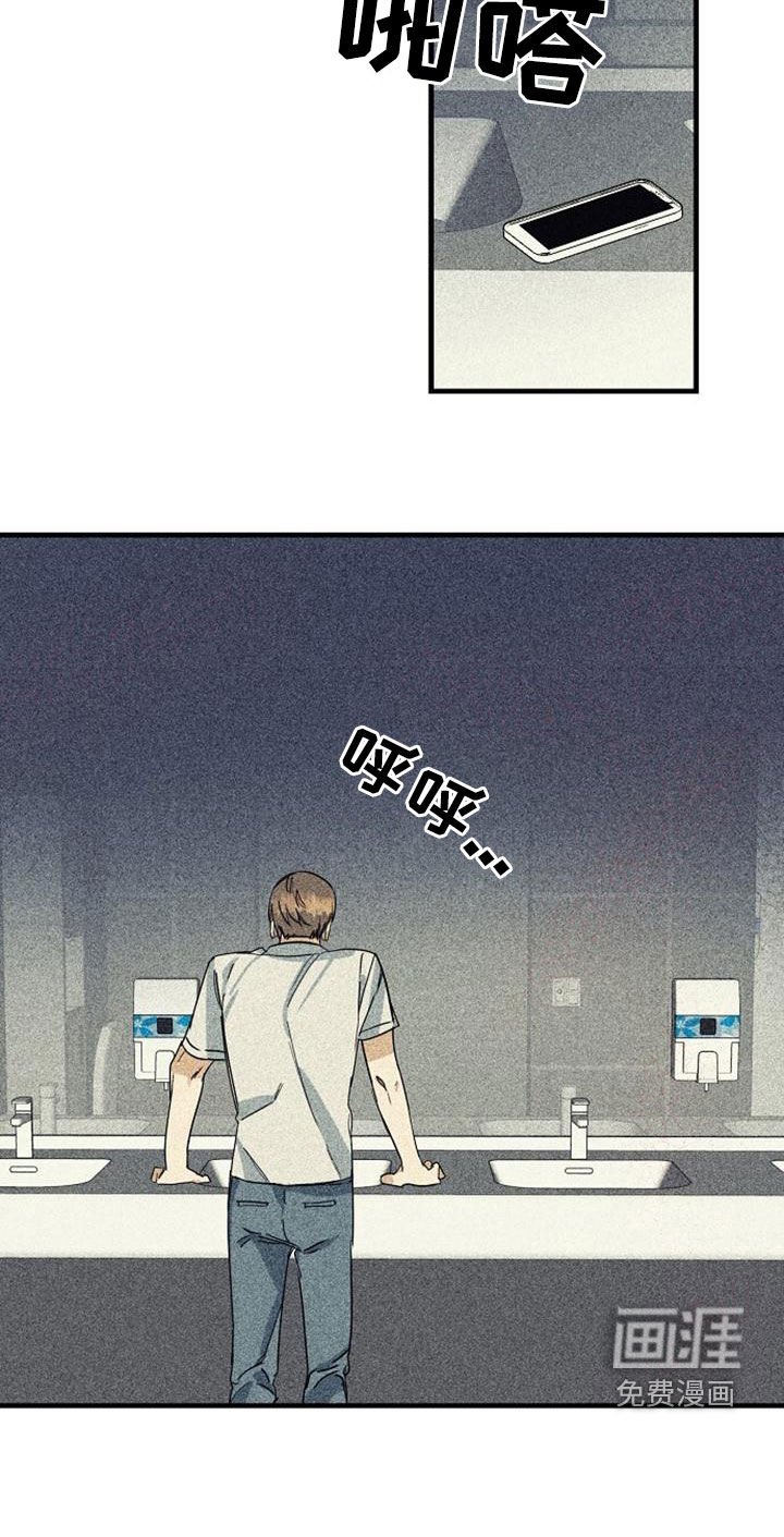 第47章：电话