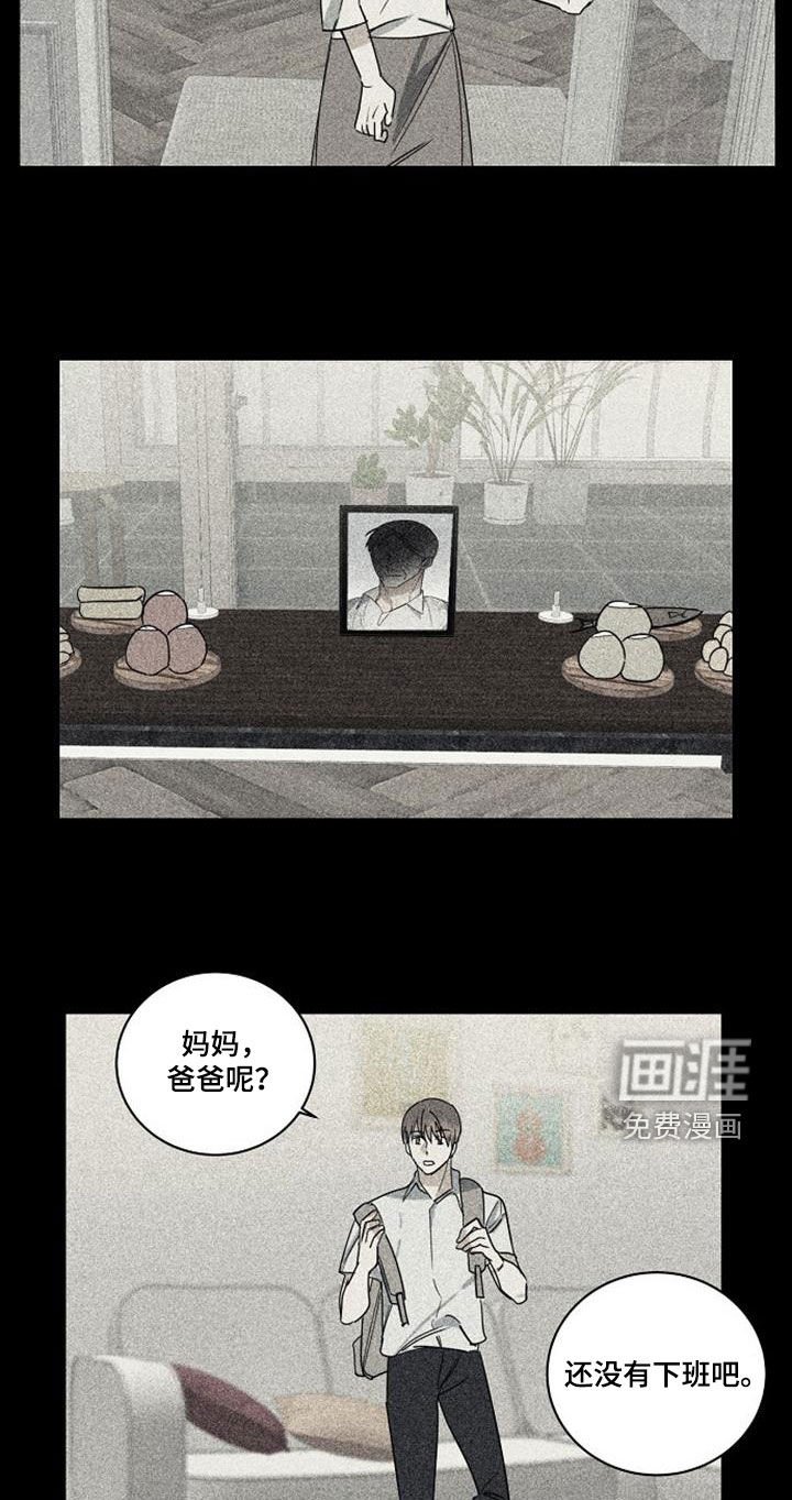 第48章：不知羞耻