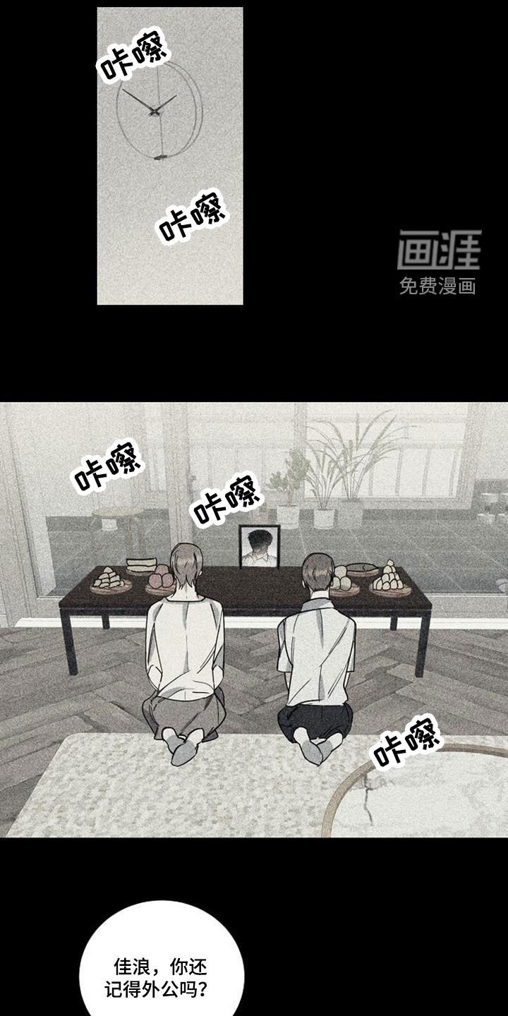 第48章：不知羞耻