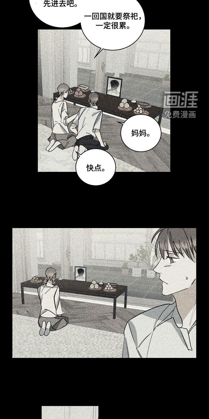第48章：不知羞耻