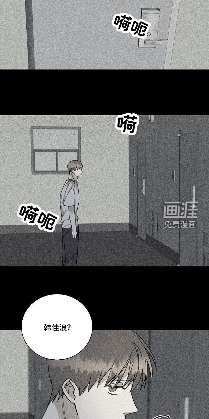 第49章：离婚