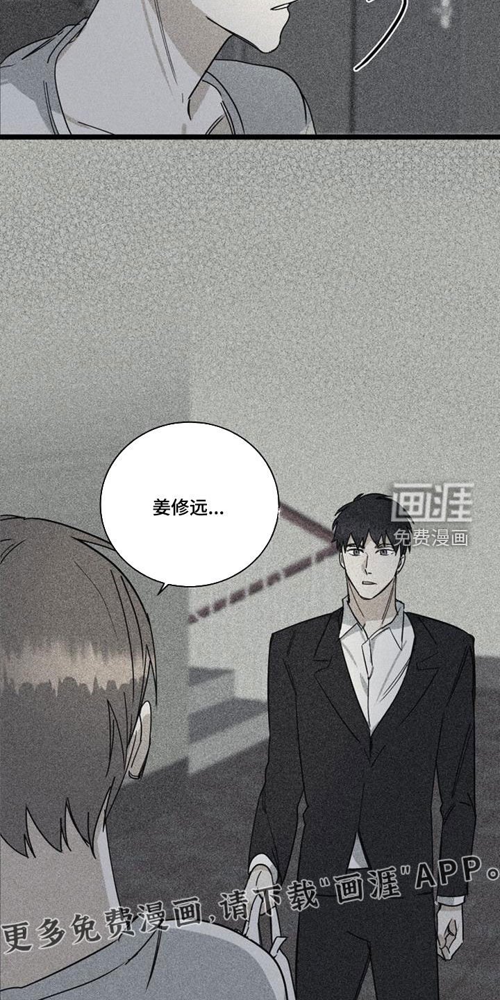 第49章：离婚