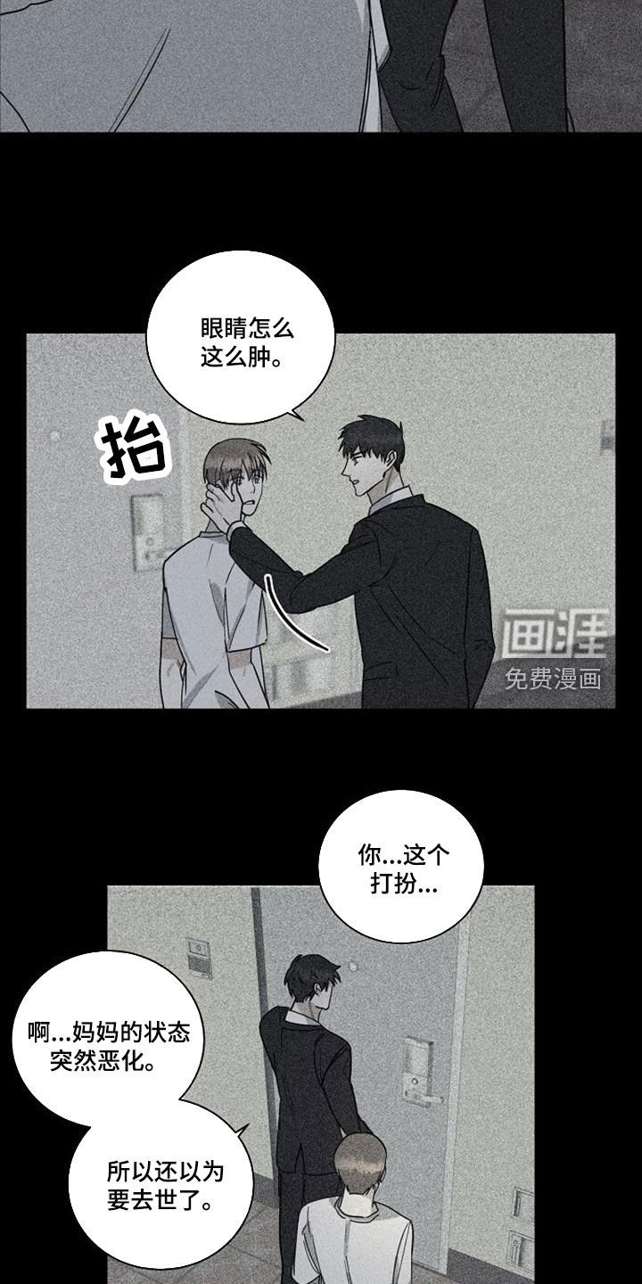 第49章：离婚